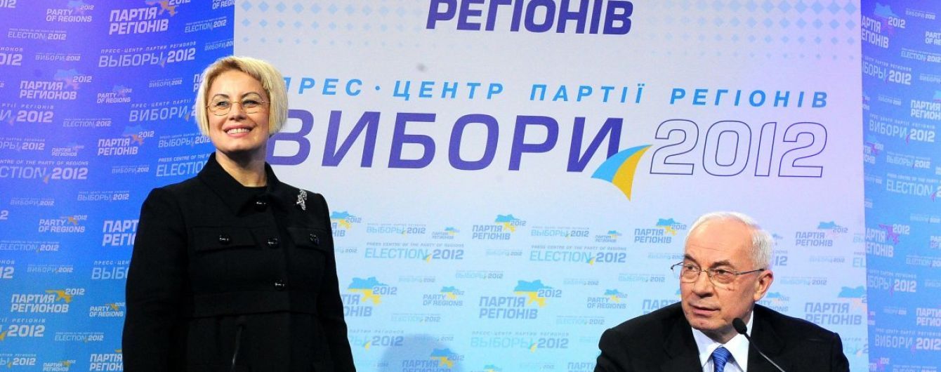 Сайт "Партии регионов" возобновил работу по России