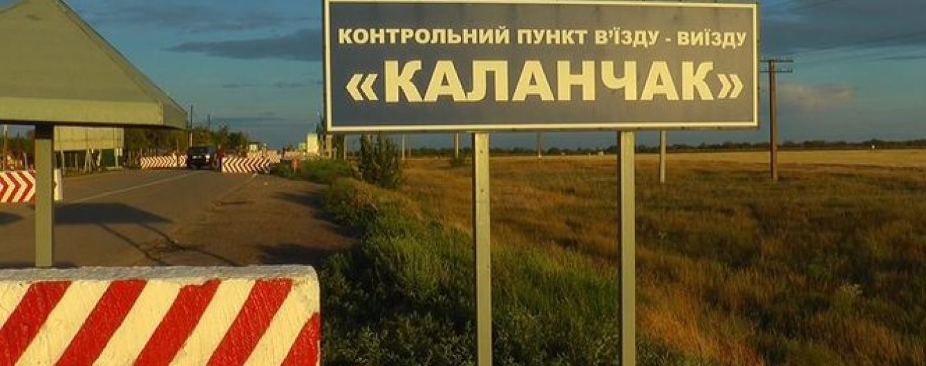 "Не обмен". В пограничной службе прокомментировали увольнение моряков в оккупированном Крыму и Украине