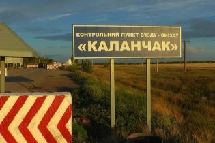 "Не обмен". В пограничной службе прокомментировали увольнение моряков в оккупированном Крыму и Украине