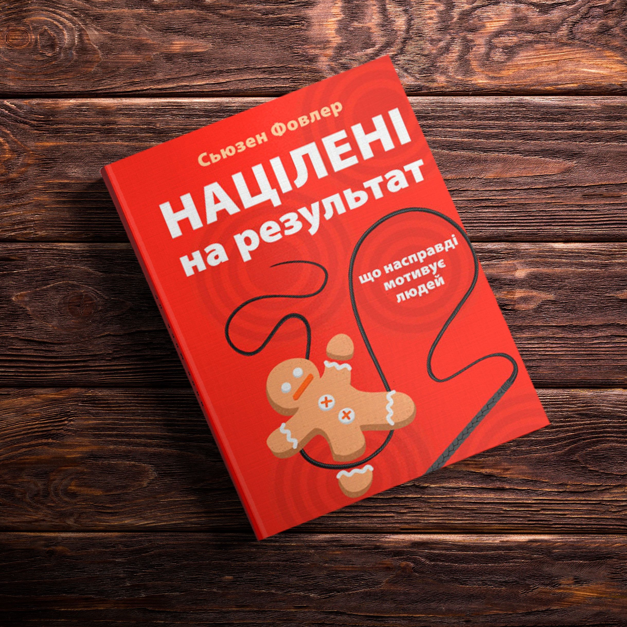 Книжки про успіх, для блогів_1