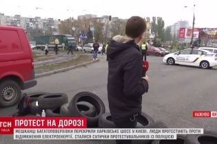 Левый берег Киева остановился в масштабных пробках из-за перекрытой протестующими дороги