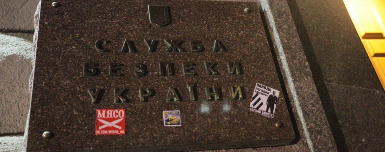 Российские спецслужбы вербовали родственников украинских офицеров - СБУ