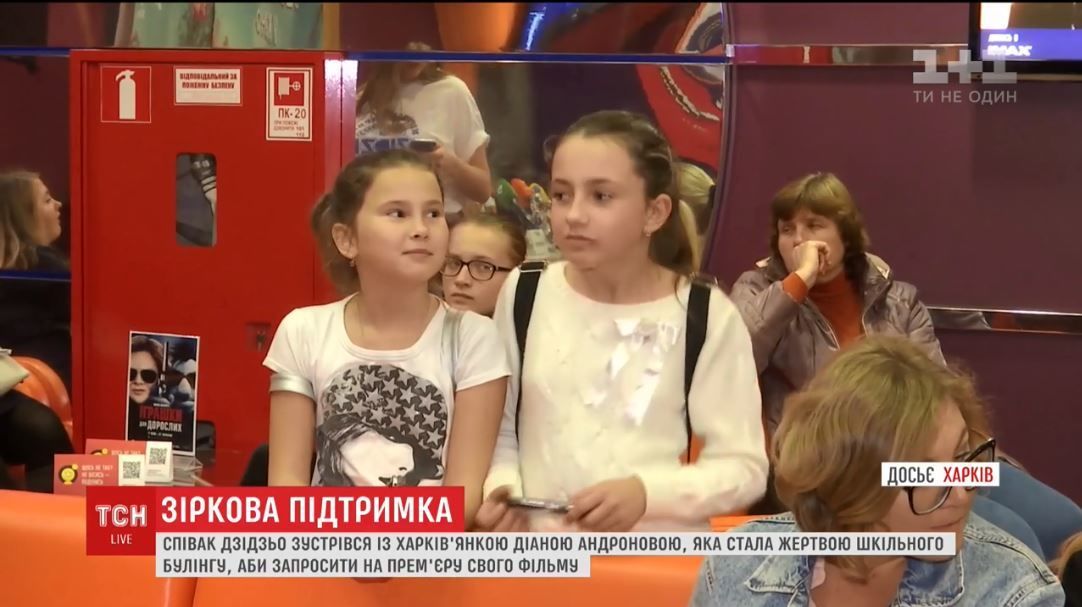 Діана Андронова
