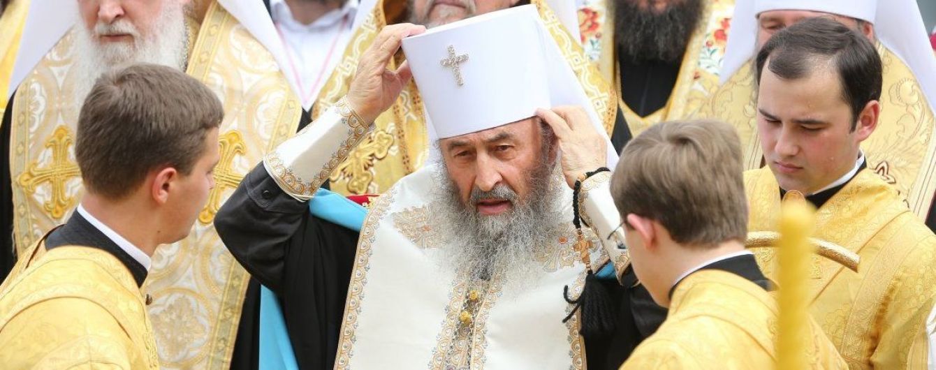 Рада змусила УПЦ МП офіційно змінити назву