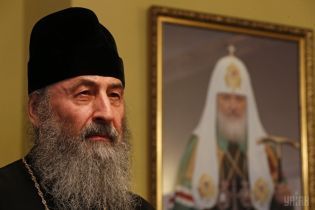Церква Москви не вилікувала розкол: Варфоломій у листі до Онуфрія пояснив причини надання Томосу та закликав прийти на Собор