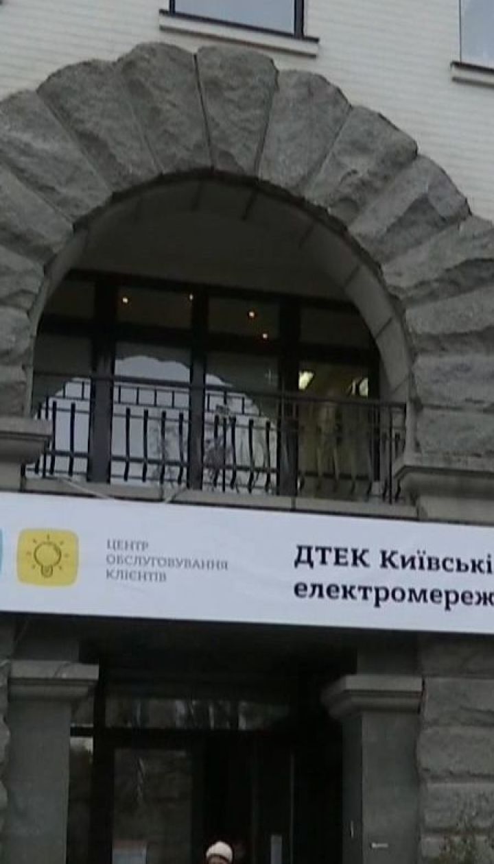 В дом киевлян, которые перекрыли Харьковское шоссе, вернули электроэнергию
