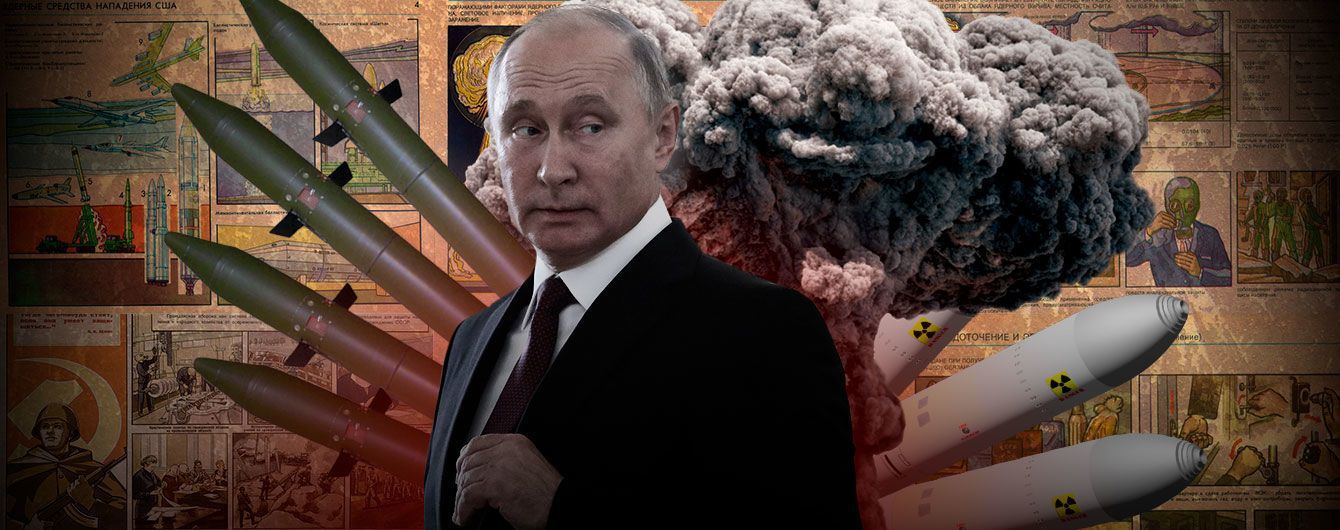 Ядерное безумие 2.0