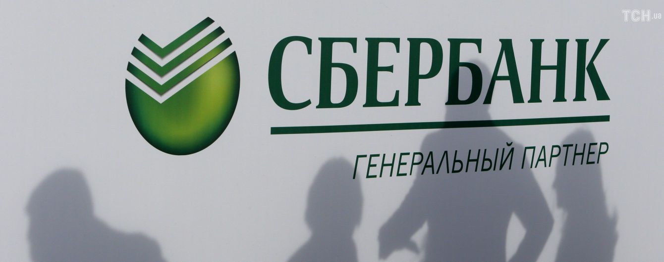 Хакери вчинили "безпрецедентно потужні" атаки на російський "Сбербанк"
