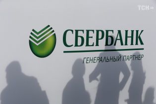 Хакеры совершили "беспрецедентно мощные" атаки на российский "Сбербанк"
