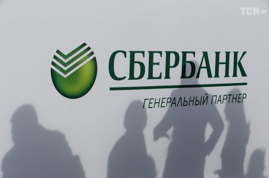 Хакери вчинили "безпрецедентно потужні" атаки на російський "Сбербанк"