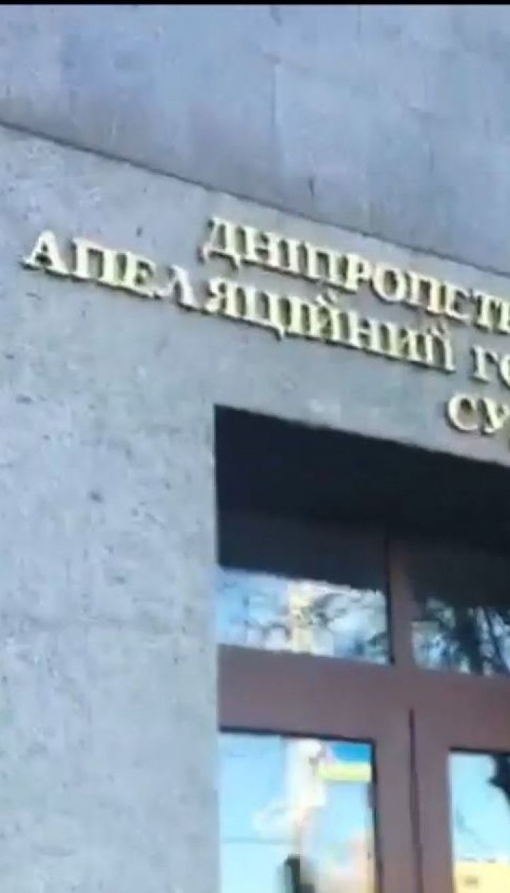 У Дніпрі анонім повідомив про замінування Апеляційного господарського суду