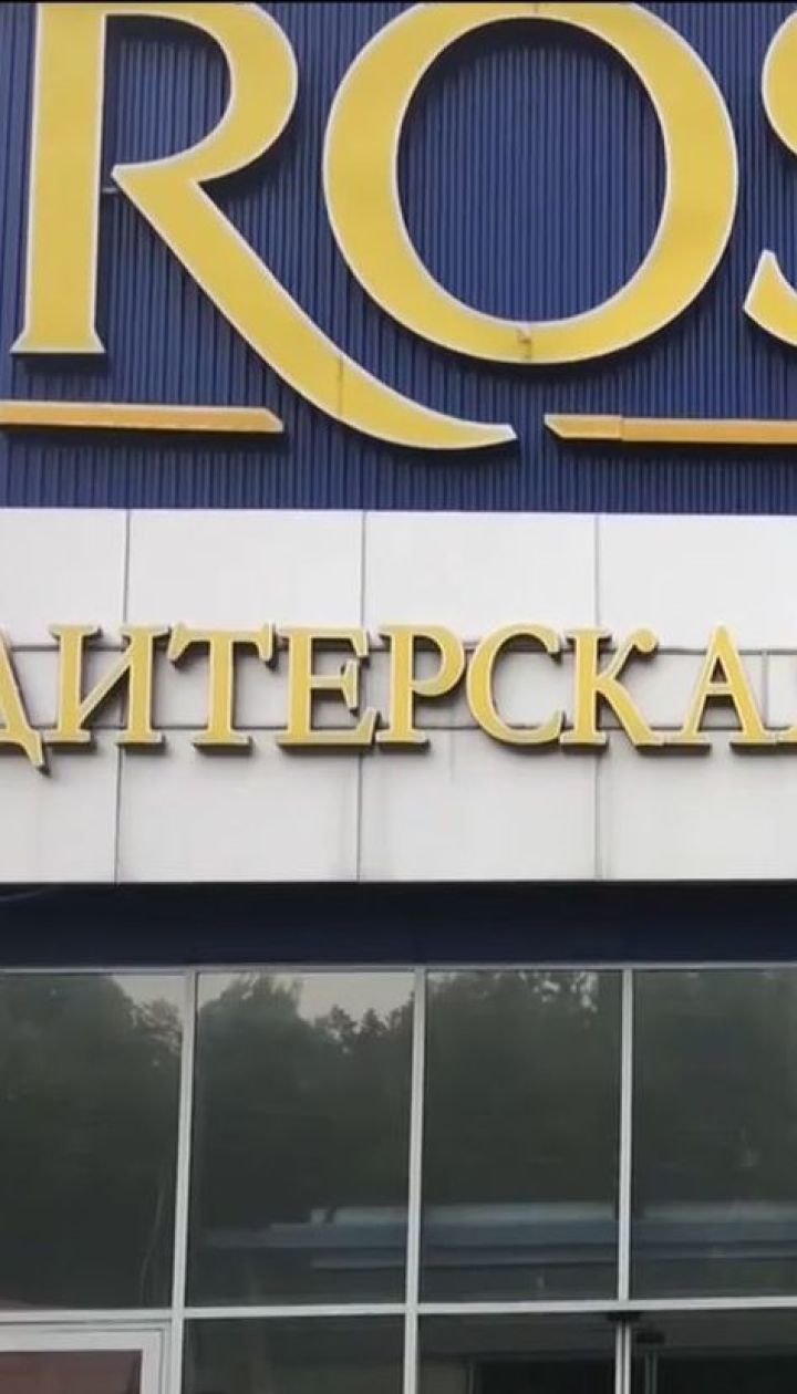 Президент повертає своє майно з Росії. Дивіться ексклюзивне розслідування в програмі "Гроші"