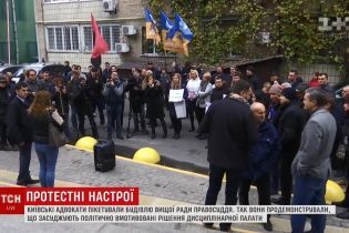 Адвокатський майдан: юристи пікетували Вищу раду правосуддя заради судді Печерського суду