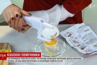 Викинути або продати більше половини: експерт дала пораду щодо кухонного приладдя українських господинь