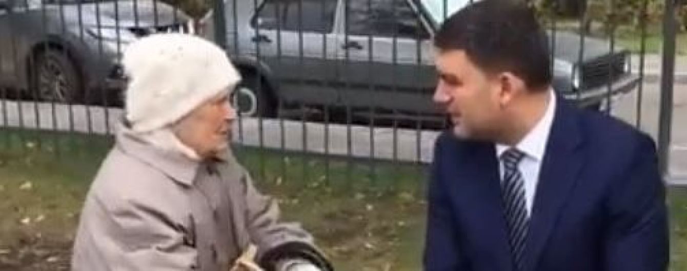 Гройсман поговорив із пенсіонерками на лавці
