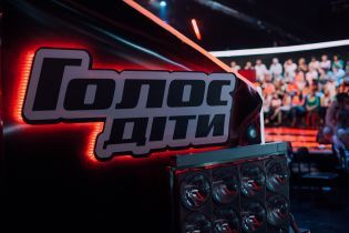 "Голос. Діти": оголошено дати фінальних кастингів у Києві