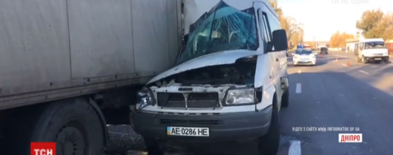 У Дніпрі маршрутка з пасажирами врізалась у фуру