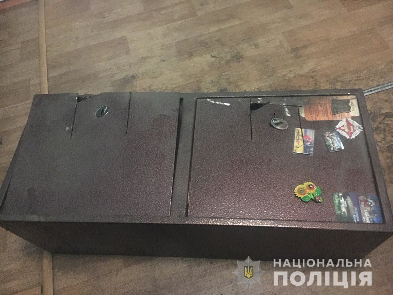 напад завод
