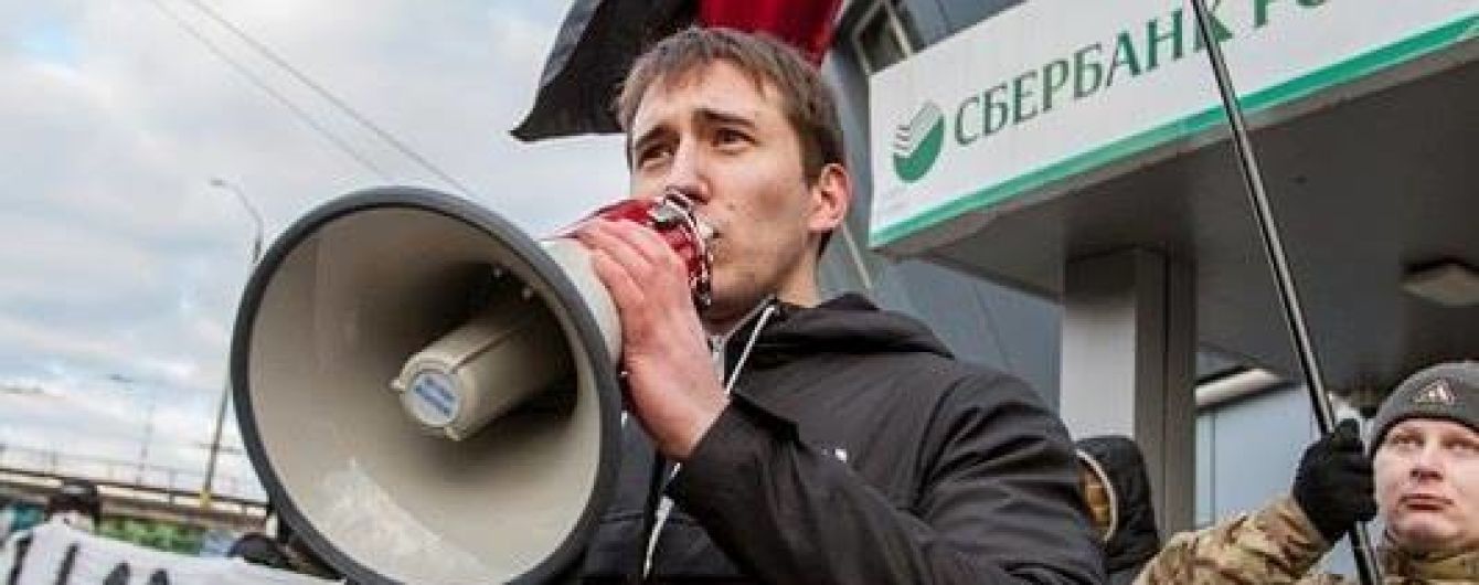 У поліції заявили про затримання нових підозрюваних у замаху на координатора С14