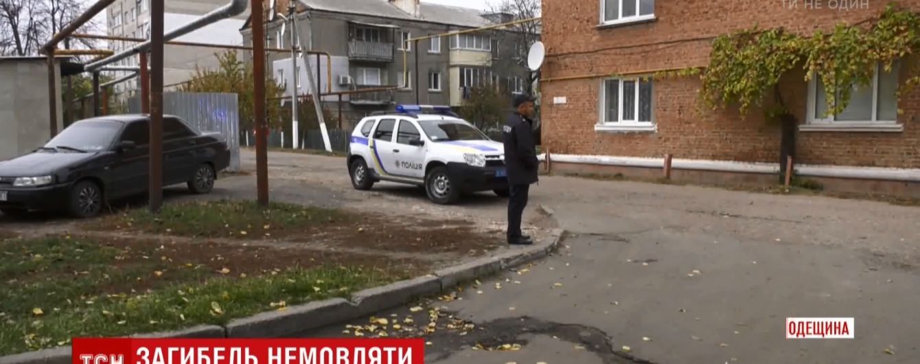 "Дала ему соску и прикрыла рот рукой": мать младенца из Одесской области рассказала о смерти сына