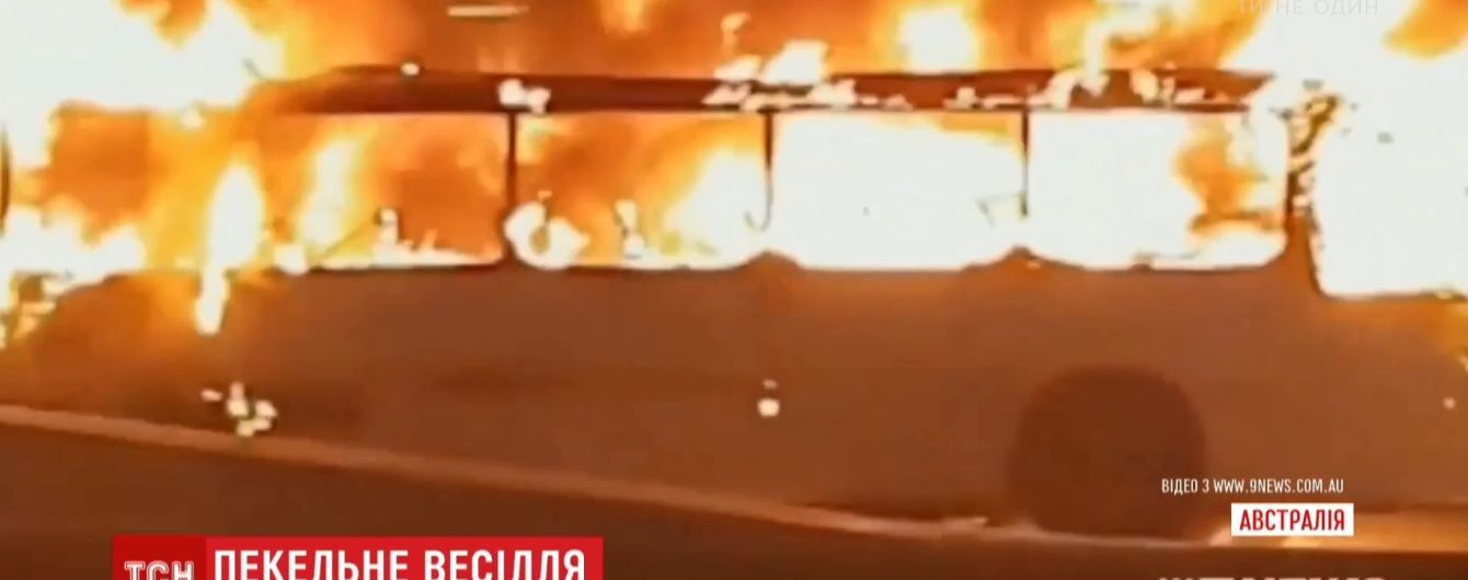 В Австралії на ходу загорівся "весільний" автобус із молодятами