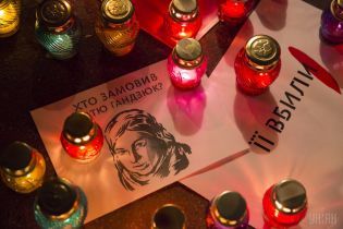 Активисты требуют отставки Луценко и Авакова из-за убийства Гандзюк