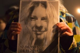 У Херсоні з’явиться вулиця імені Катерини Гандзюк. На ній розташовані управління СБУ та Нацполіції