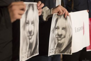 Суд продлил срок досудебного расследования по делу Гандзюк