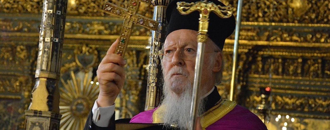 Вселенский патриархат утвердил статут будущей Украинской поместной церкви