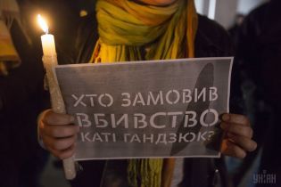 Адвокат Гандзюк рассказала, при каких условиях заказчики нападения могут избежать наказания