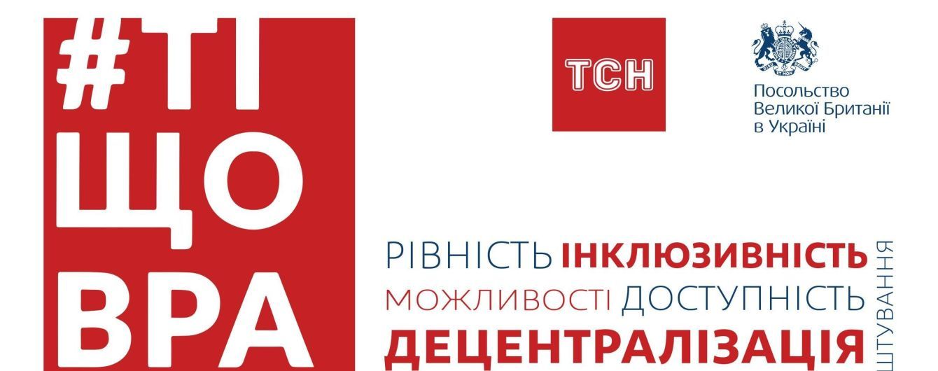 Соломия Витвицкая и фронтмен группы «Антитела» Тарас Тополя приедут с вдохновляющими выступлениями в Краматорск