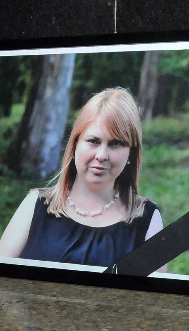 Дело Екатерины Гандзюк