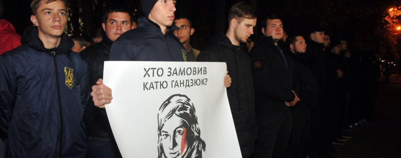 Реакція світу на смерть Гандзюк і санкції США проти Ірану. П’ять новин, які ви могли проспати