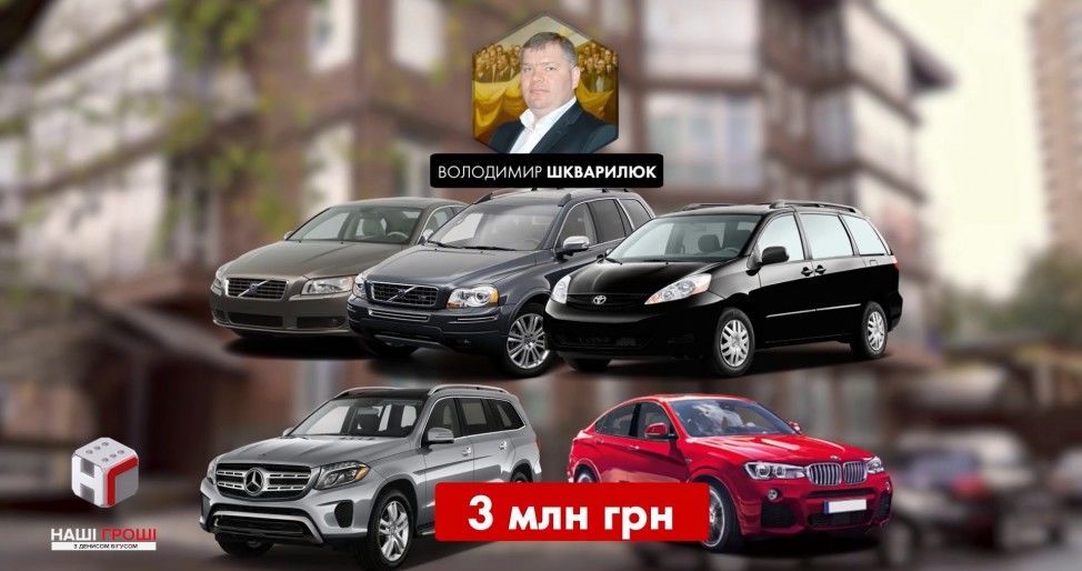 Держава оплачує квартири нардепам-мільйонерам_6