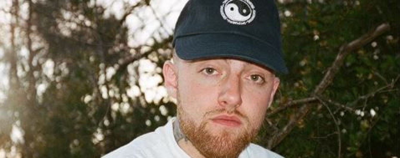 Смерть Mac Miller: стала відома точна причина загибелі репера