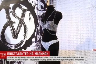 Бюстгалтер на миллион: Victoria's Secret изготовила исподнее с кристаллами Сваровски