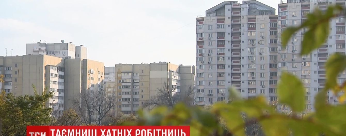 Поцуплені речі та енергетичний вплив: чим ризикують українці, котрі винаймають покоївок і хатніх робітниць