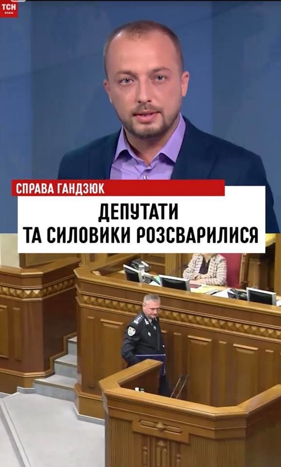 Вертикальний формат ТСН
