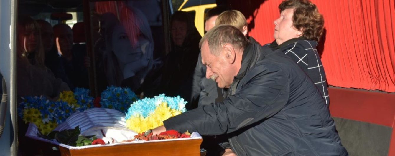 У Херсонській області поховали активістку Гандзюк
