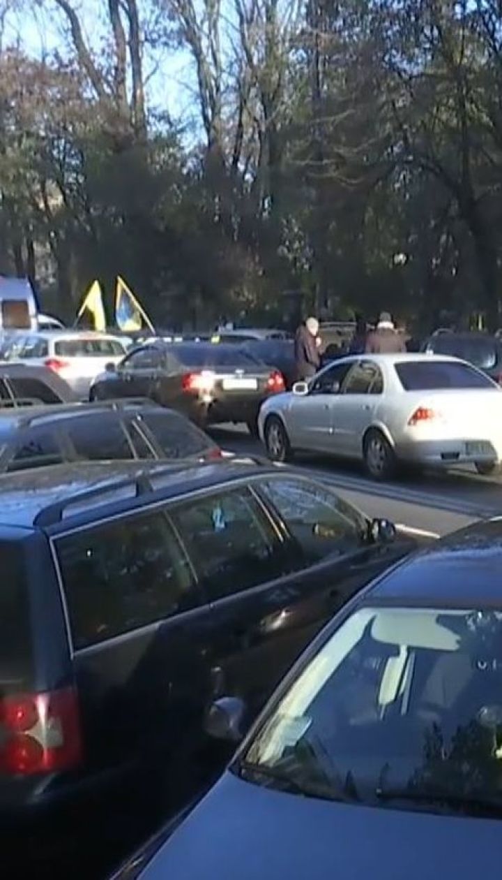 Под ВР собрались автомобилисты, которые требуют уменьшения стоимости растаможки авто