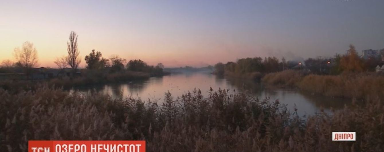 У Дніпрі аварія на колекторі затопила місцеве озеро нечистотами