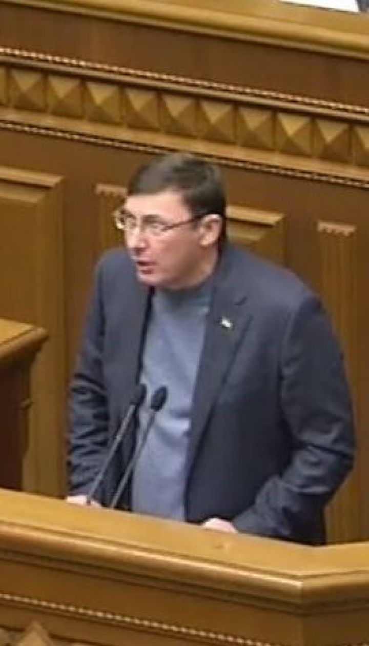 Луценко передав Порошенку заяву про відставку