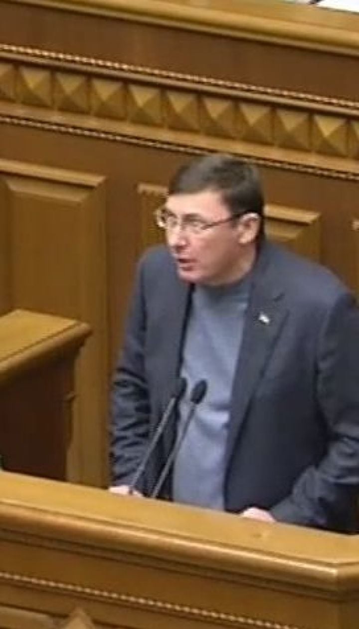 Луценко передал Порошенко заявление об отставке