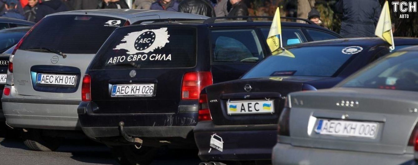 У Комітеті Ради пішли на поступки "євробляхерам"