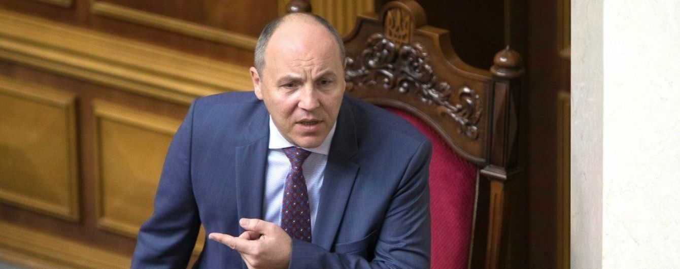 Парубий рассказал, когда пройдет второе чтение госбюджета-2019