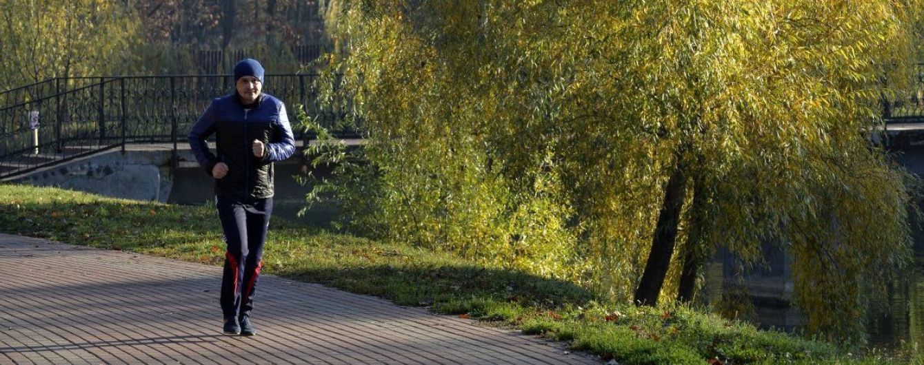 П'ятниця буде з туманом, прохолодною, але без опадів. Прогноз погоди на 9 листопада
