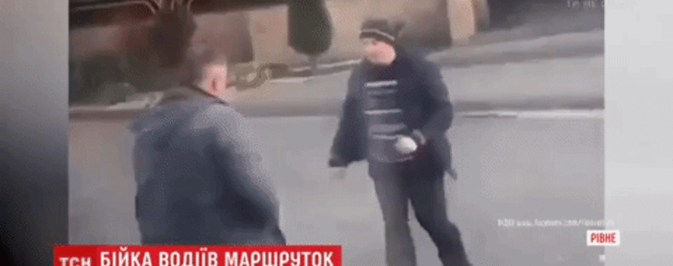 "Такої стидоби Рівне не знало вже давно": водії маршруток побилися через зупинку