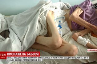 Вік 87, вага 30: на Вінниччині син ледь не до смерті заморив голодом рідну матір