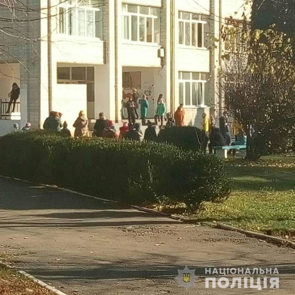 розпорошили газ_2