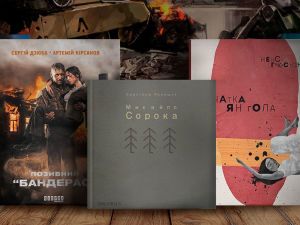 Війна і кохання: 5 книжок, які не залишать вас байдужими